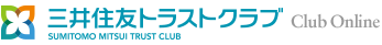 三井住友トラストクラブ Club Online