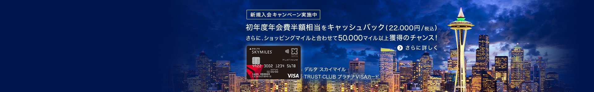 クレジットカードならtrust Clubカード クレジットカードなら三井住友トラストクラブ