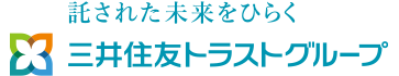 三井住友トラストグループ
