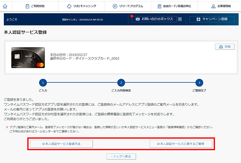 ご不明点がある場合