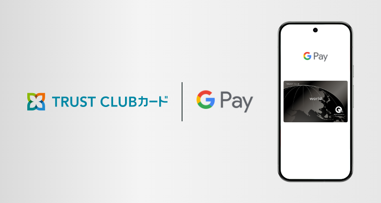 Google Pay 