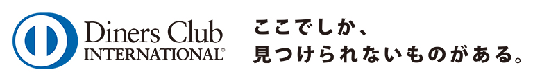 ここでしか、見つけられないものがある。