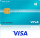 TRUST CLUB Clear Visa Card