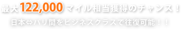 ANAダイナースカード