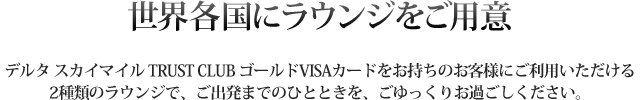 特別な2大特典をご用意