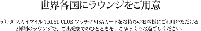 特別な2大特典をご用意