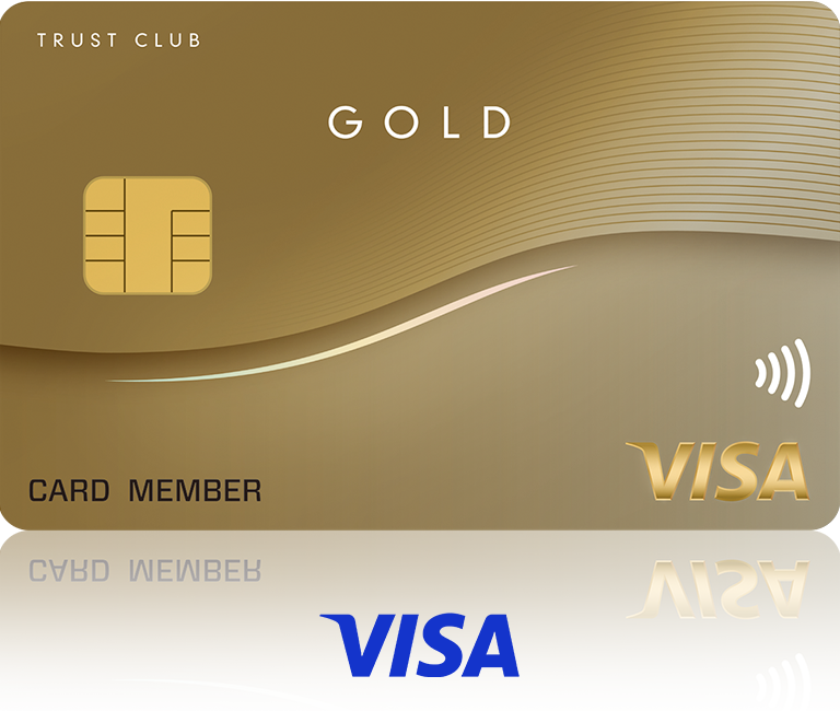 Trust Club ゴールドカード カードラインナップ クレジットカードなら三井住友トラストクラブ