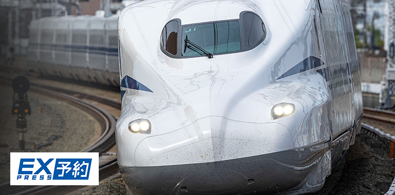 国内出張サポート：JR東海エクスプレス予約