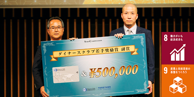 SAKE COMPETITIONの取り組み