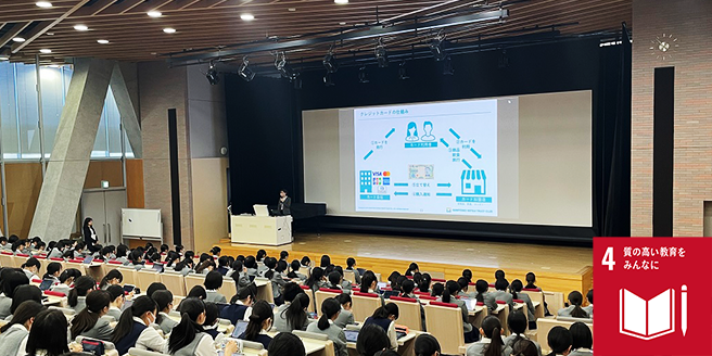 小学生からシニアまでの金融教育