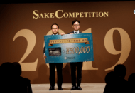 SAKE COMPETITION