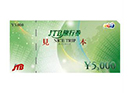 JTB/旅行券 5千円分