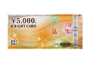 JCBギフトカード 5千円分