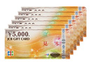 JCBギフトカード 3万円分