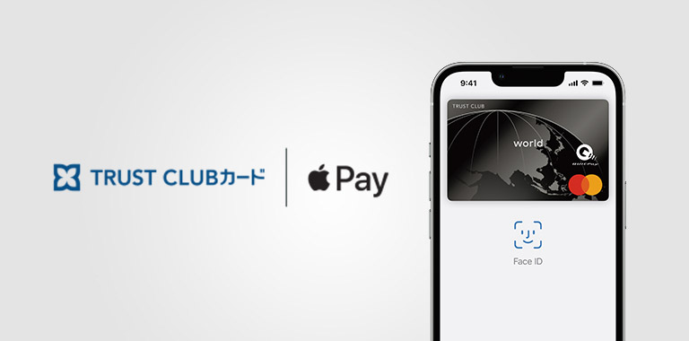 Apple Pay
