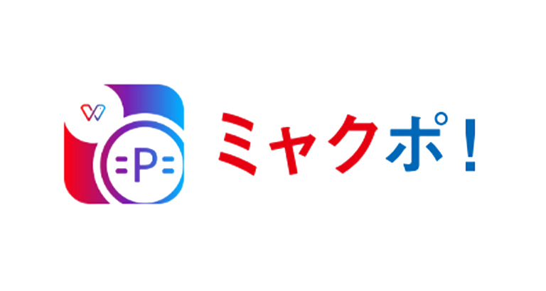 楽天ポイント