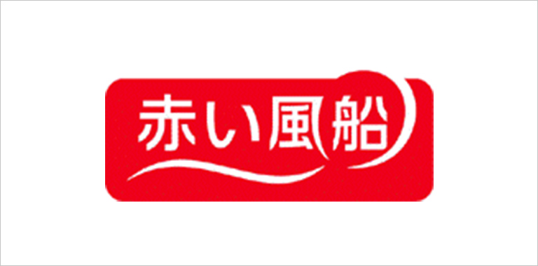 赤い風船（日本旅行）