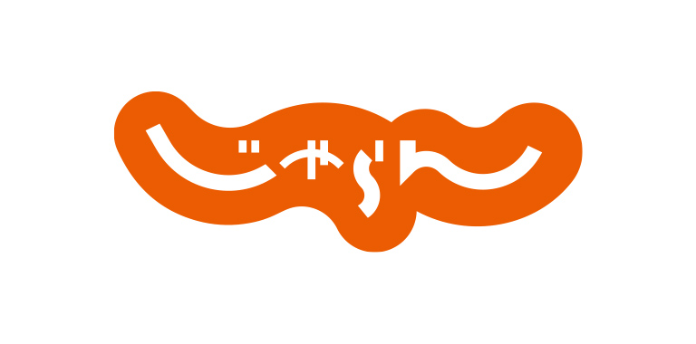 じゃらん