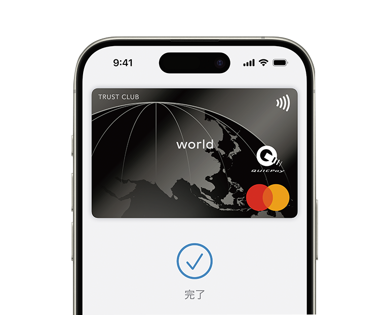 Apple Pay ご利用案内 クレジットカードなら三井住友トラストクラブ